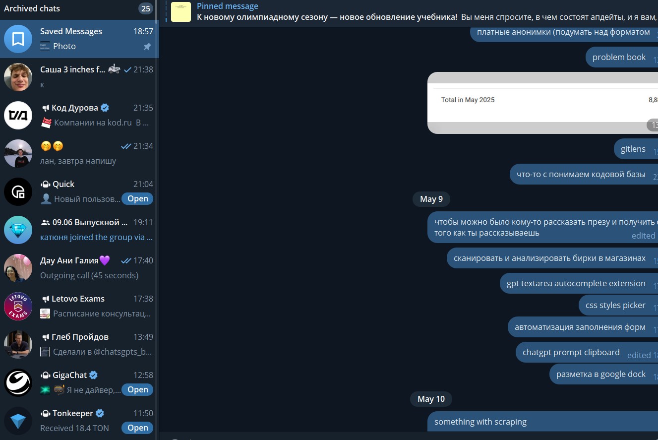 PromptBar Extension Demo